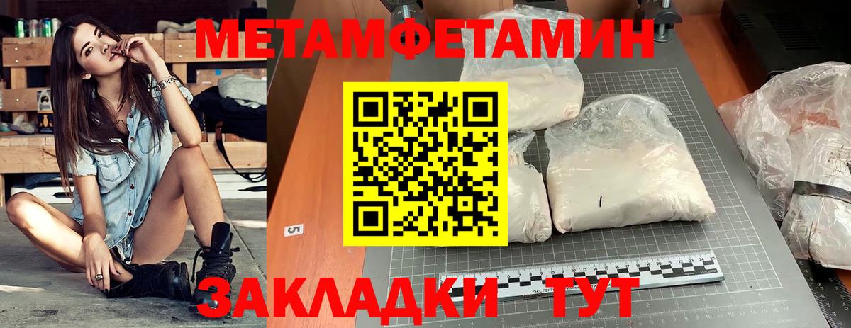 Амфетамин  Вход с VPN  Кудымкар  АМФЕТАМИН Premium  Amphetamine 