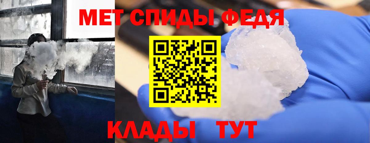 Amphetamine Premium Кудымкар
