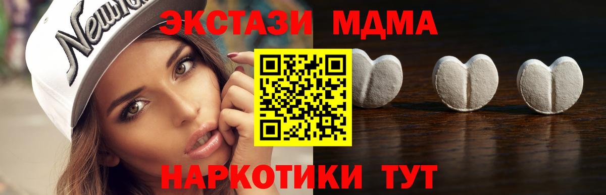 Ecstasy 280мг Кудымкар