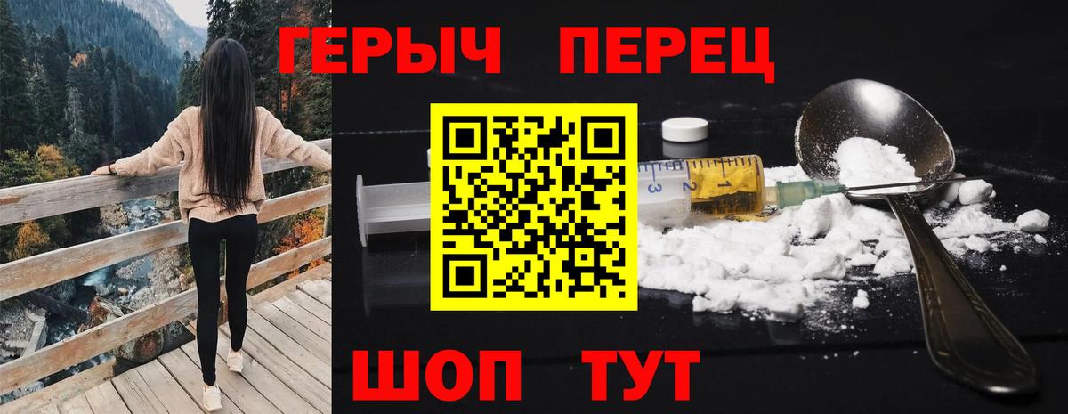 Кудымкар  Героин афганец  Вход с VPN 