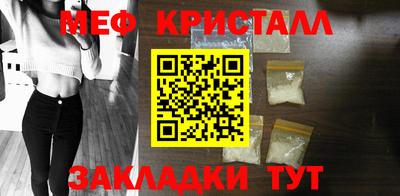 соль ск Долгопрудный