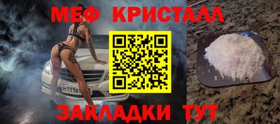 соль ск Долгопрудный
