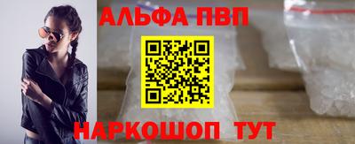 соль ск Долгопрудный