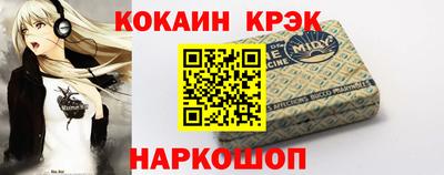 соль ск Долгопрудный