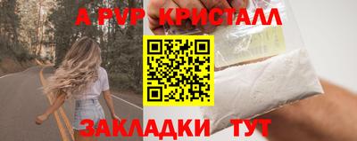 метамфетамин Дмитров