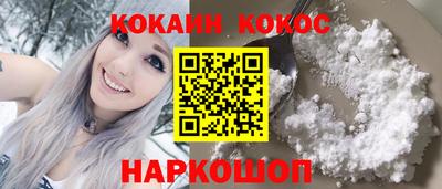 соль ск Долгопрудный