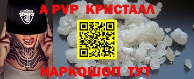 соль ск Долгопрудный