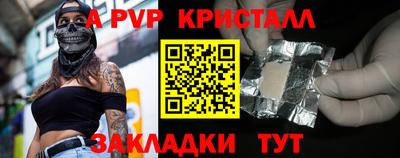 индика Добрянка