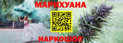 соль ск Долгопрудный