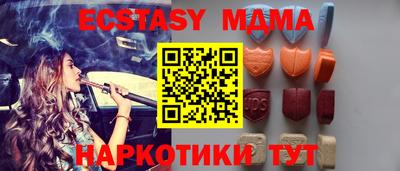 соль ск Долгопрудный
