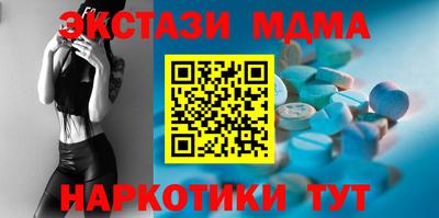 соль ск Долгопрудный
