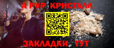 метамфетамин Дмитров
