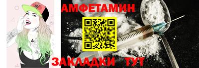соль ск Долгопрудный