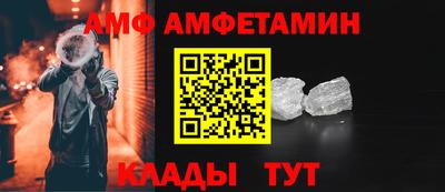 соль ск Долгопрудный