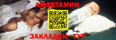 метамфетамин Дмитров