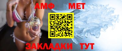 метамфетамин Дмитров