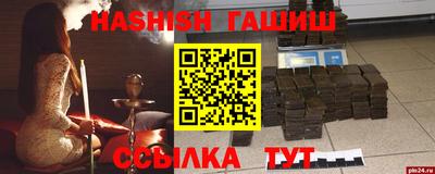 индика Добрянка