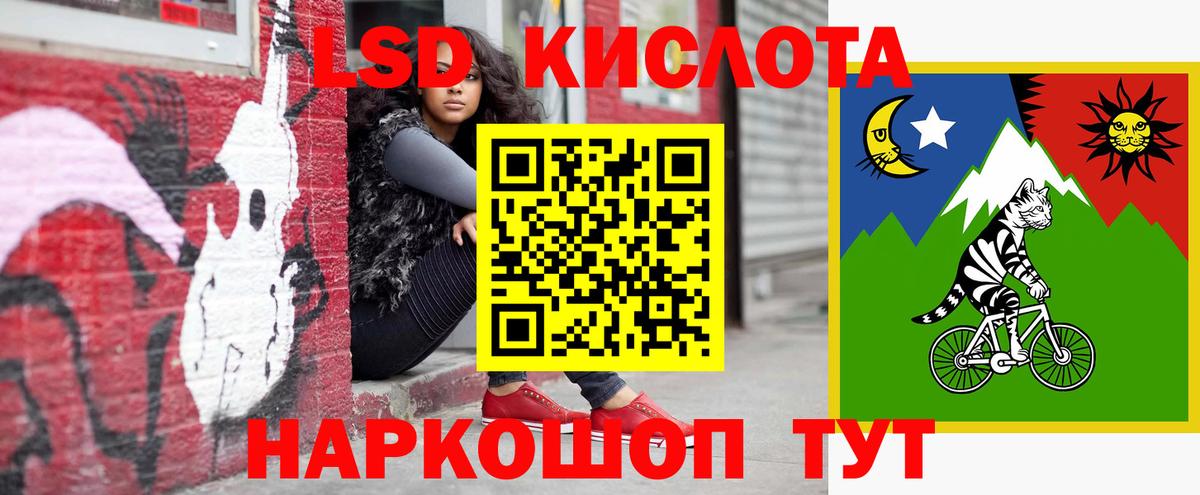 Кудымкар  ЛСД экстази  Вход с VPN  LSD-25 экстази ecstasy 