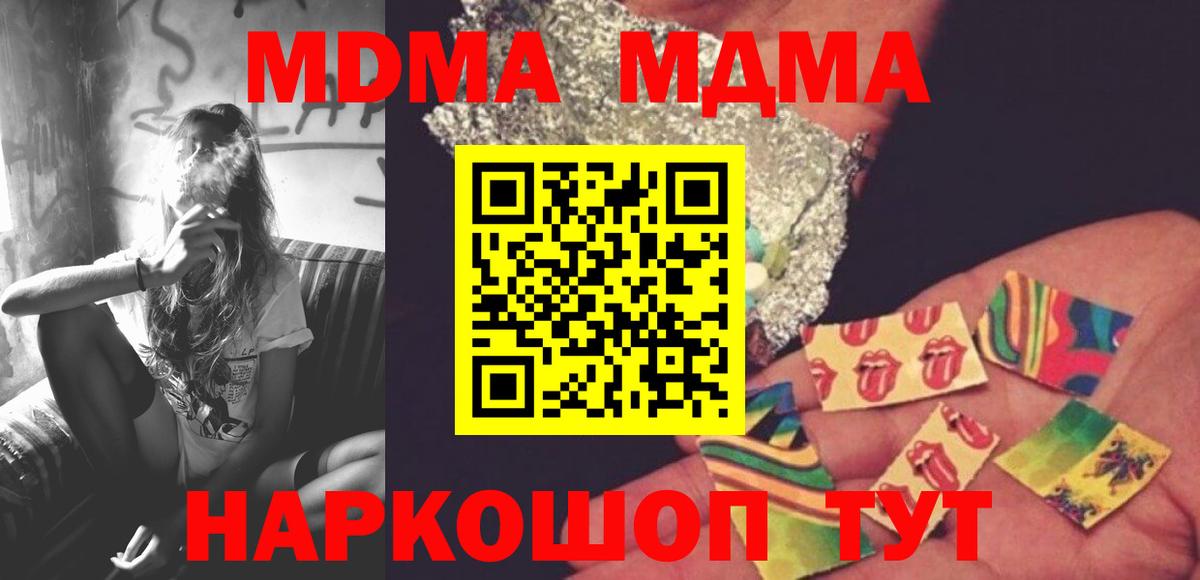 Амфетамин Кудымкар
