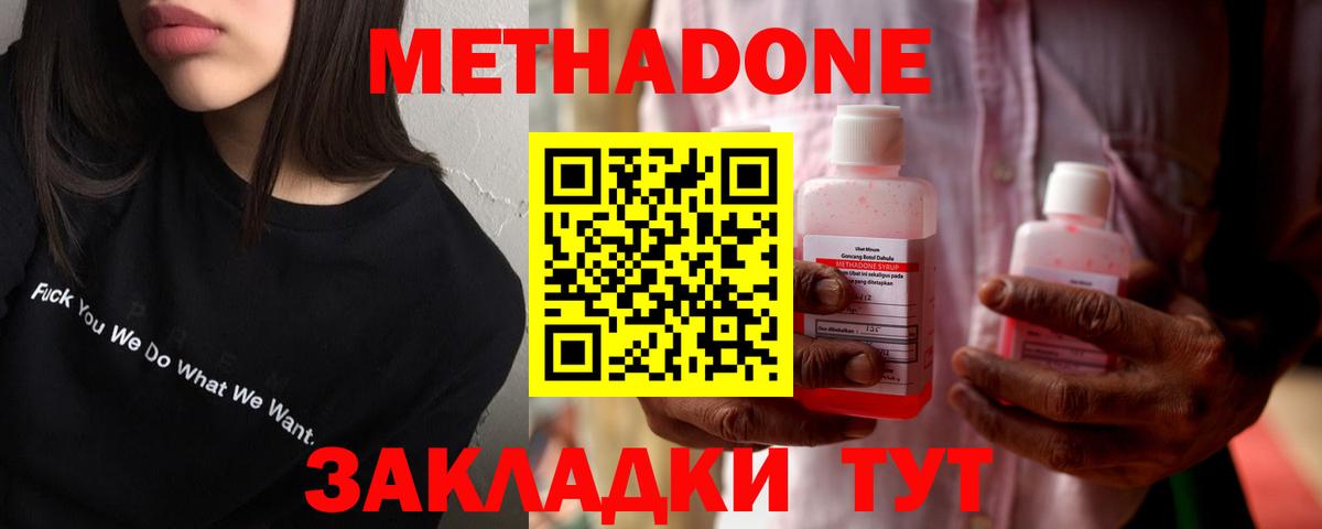 Кудымкар  Метадон VHQ  OMG ТОР  мориарти наркотические препараты  Вход с VPN  МЕТАДОН VHQ 