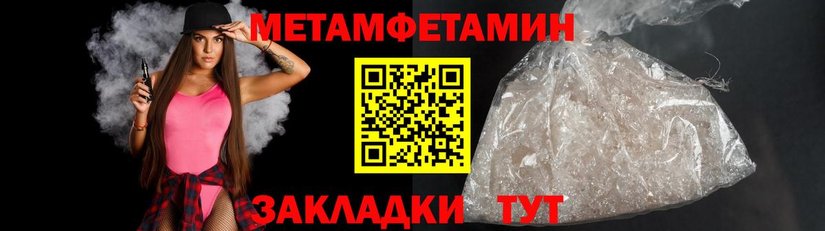 Первитин винт  Вход с VPN  Кудымкар  Первитин винт 