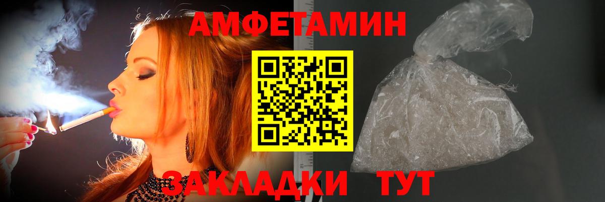 Метамфетамин Methamphetamine Кудымкар