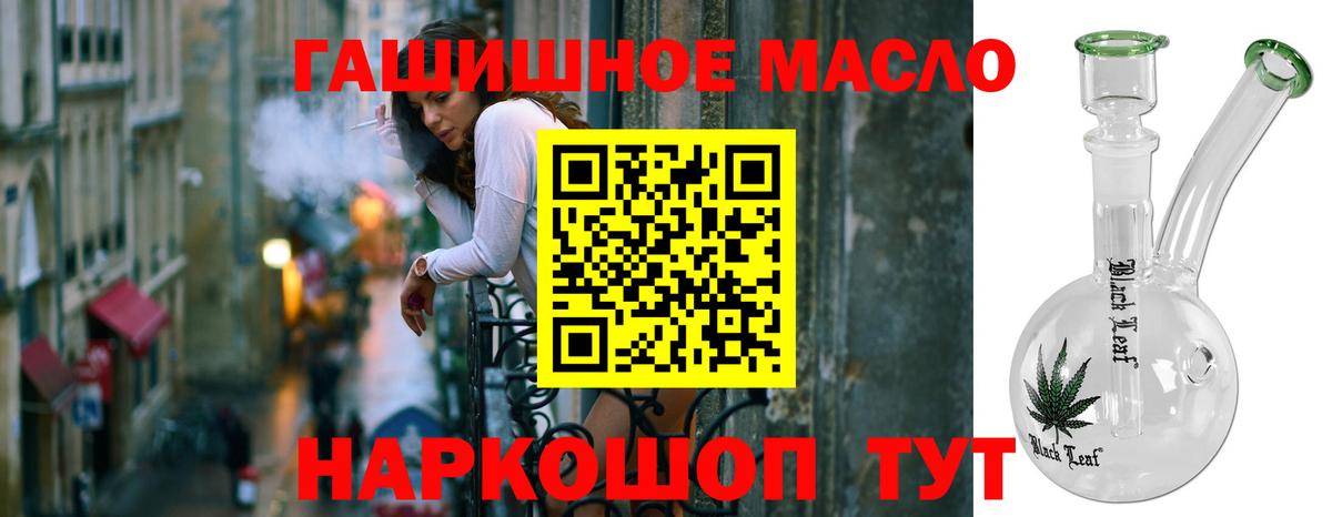 Кудымкар  Дистиллят ТГК THC oil  Вход с VPN 