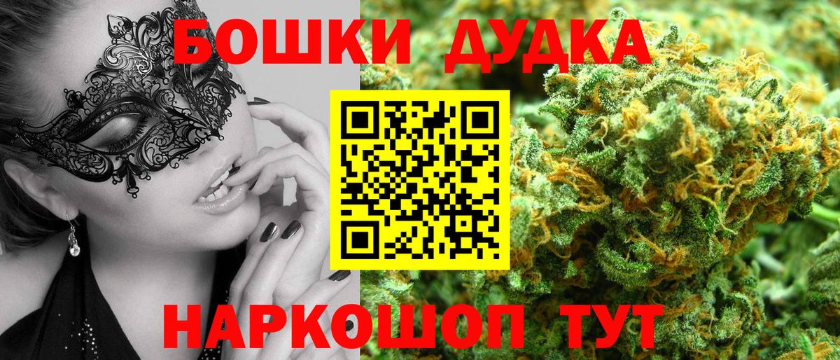 Каннабис Amnesia Кудымкар