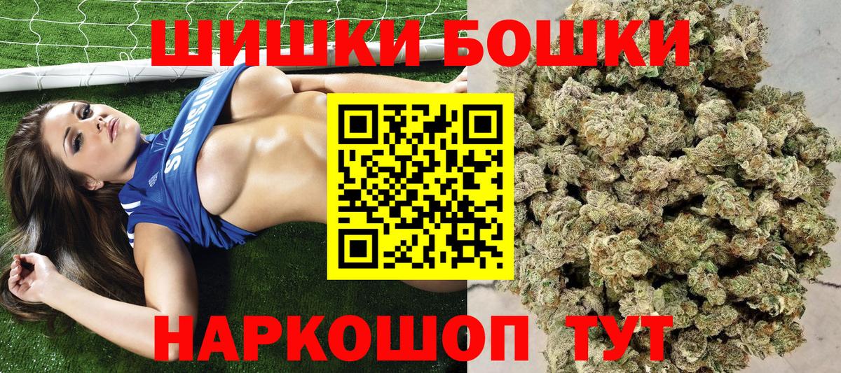 Кудымкар  Каннабис индика  Канабис Amnesia  Канабис LSD WEED  Вход с VPN  Конопля VHQ 